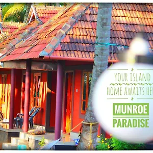 Séjour chez l'habitant Munroe Paradise, Mundrothuruth